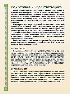 Gra planszowa - Skrzynia wojny